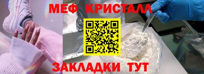 соль ск Азнакаево
