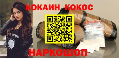 меф Абакан
