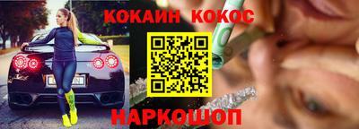 ПСИЛОЦИБИНОВЫЕ ГРИБЫ Абинск