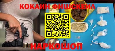 ПСИЛОЦИБИНОВЫЕ ГРИБЫ Абинск