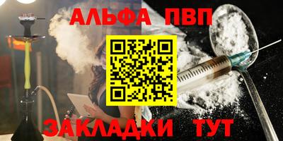 соль ск Азнакаево