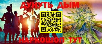 ПСИЛОЦИБИНОВЫЕ ГРИБЫ Абинск