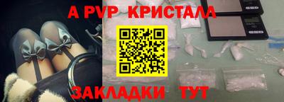 меф Абакан