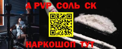эйфоретик Апрелевка
