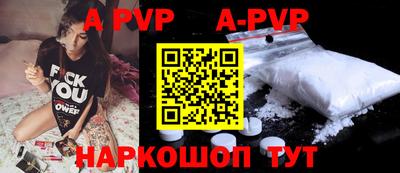 меф Абакан