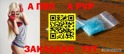 меф Абакан