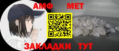 меф Абакан