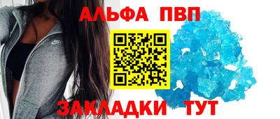 бутик Апшеронск
