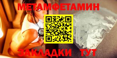 соль ск Азнакаево
