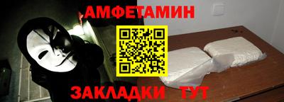 меф Абакан