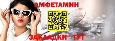 соль ск Азнакаево