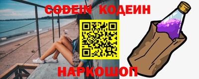соль ск Азнакаево