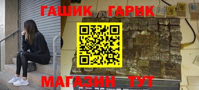 соль ск Азнакаево