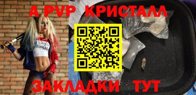 меф Абакан