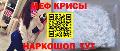 меф Абакан