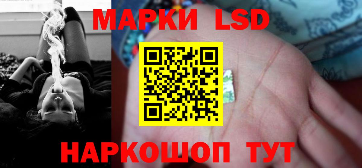 LSD-25 экстази ecstasy  Лсд 25 экстази кислота  Алейск  Вход с VPN 