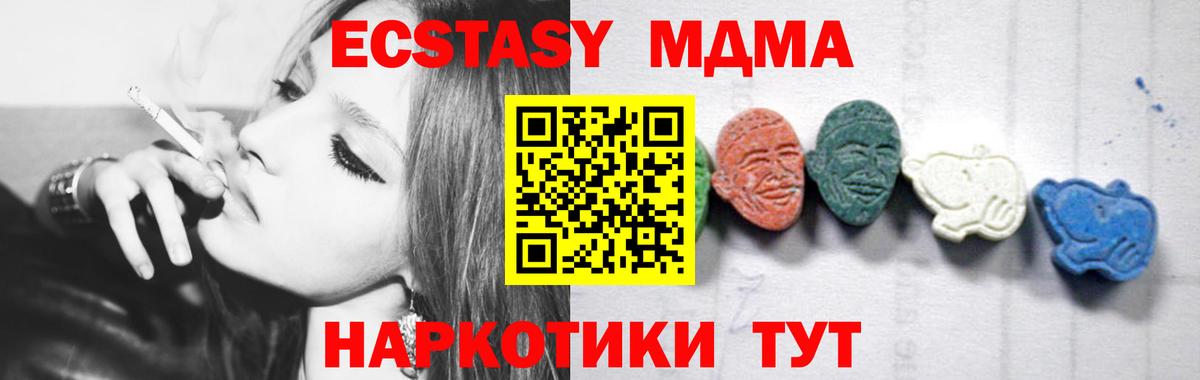ГАШИШ Алейск