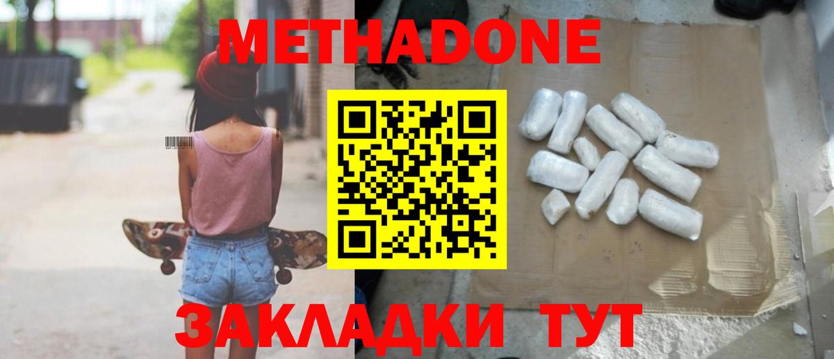 МАРИХУАНА  Мефедрон  Алейск  А ПВП СОЛЬ кристаллы  Меф МЯУ МЯУ   Вход с VPN 