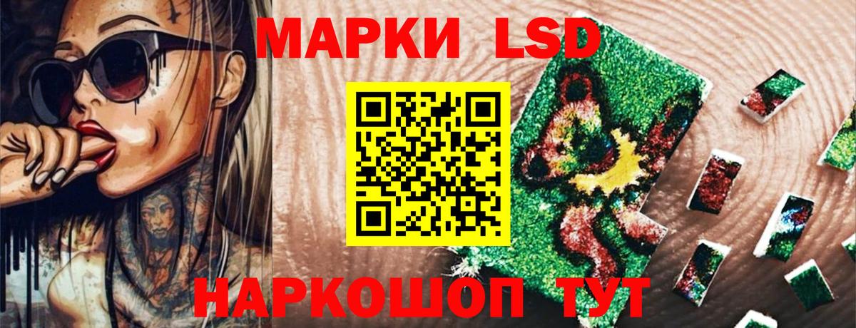 Марки 25I-NBOMe 1500мкг  Марки N-bome  Алейск  Марки 25I-NBOMe 1500мкг  Вход с VPN 
