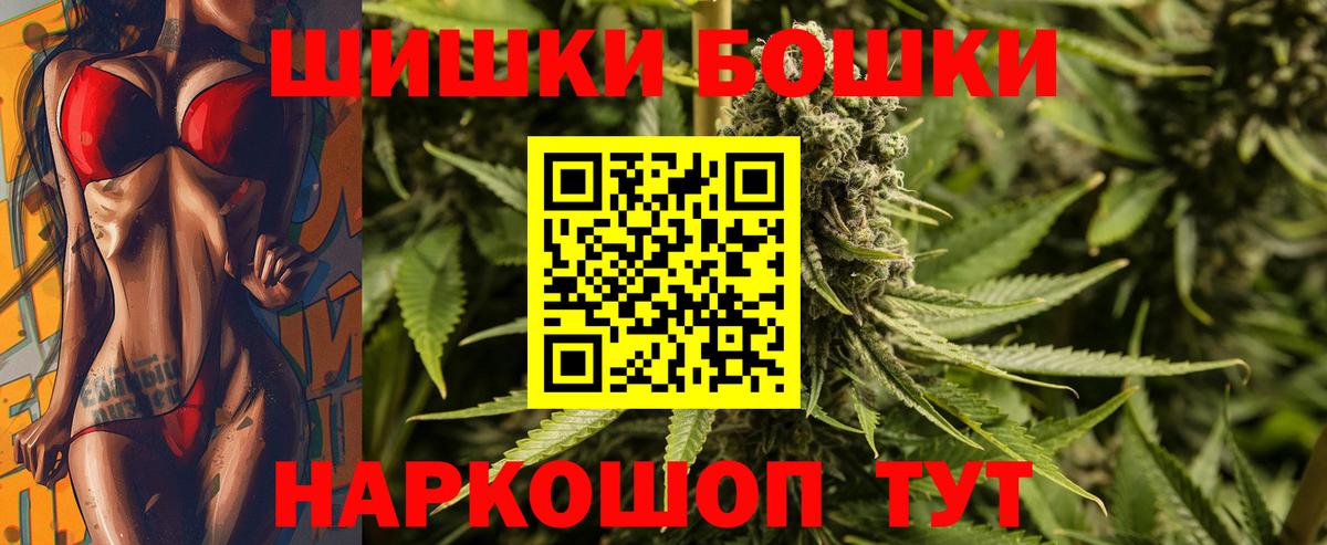 Бошки марихуана ГИДРОПОН Алейск